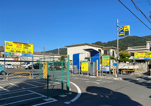 小川クリニックパーキング